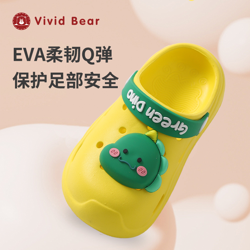 孩子王VividBear儿童宝宝春秋夏季卡通EVA防滑洞洞鞋两穿拖鞋凉鞋 - 图0