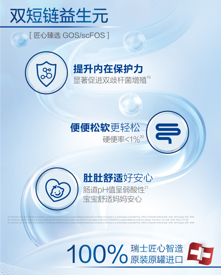孩子王官方旗舰店【3期免息】惠氏铂臻儿童配方奶粉4段800g*4听 牛奶粉36-72月2