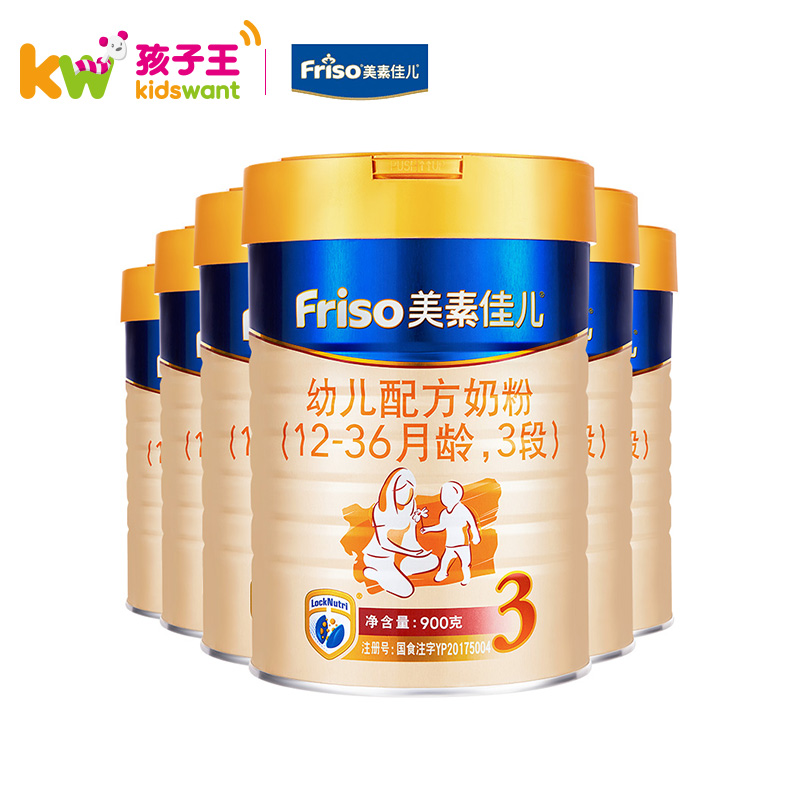 孩子王官方旗舰店美素佳儿幼儿配方奶粉3段罐装900克*6听0