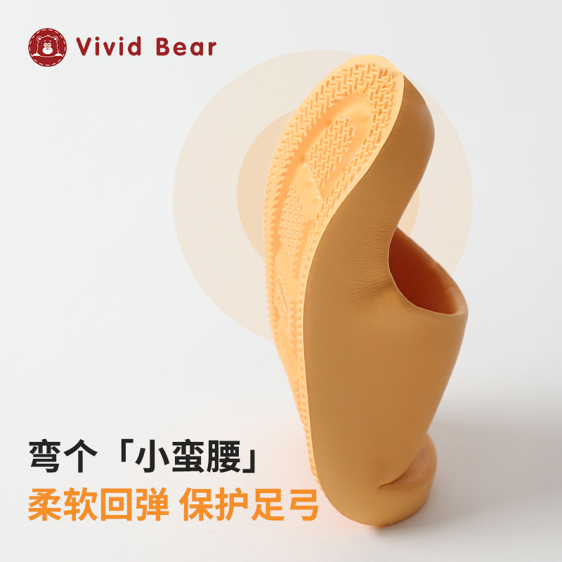 孩子王Vivid Bear软弹EVA防滑轻家浴室四季透气踩屎感儿童拖鞋W