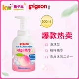 Pigeon, детское средство детской гигиены, шампунь, гель для душа из пены, эссенция, 2 в 1, 500 мл