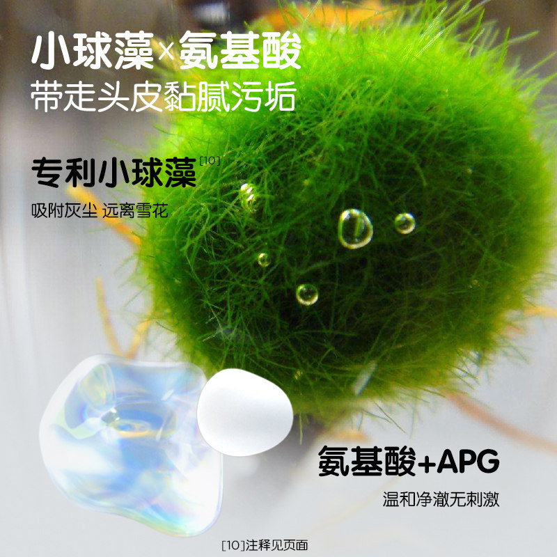 青蛙王子山茶油儿童沐浴露洗发水护肤级婴儿宝宝洗发沐浴乳y,淘宝优惠券,粉丝福利购,淘宝优惠卷