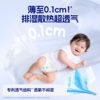 Shubiqi sensitive skin breathable thin oxygen protective newborn baby diapers growing pants pull-up pants S-5XL size y