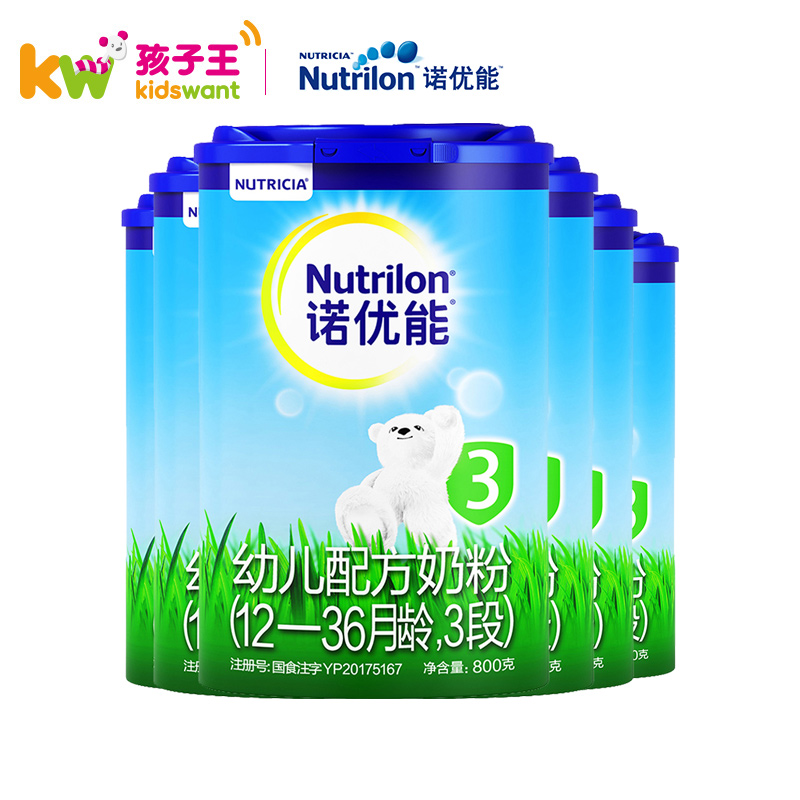 孩子王官方旗舰店诺优能婴幼儿配方奶粉3段进口牛栏奶粉12-36月六罐（下市）0