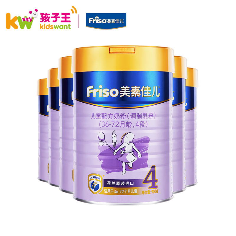 孩子王官方旗舰店美素佳儿儿童配方奶粉（调制乳粉）4段罐装900克6听（新包装）2