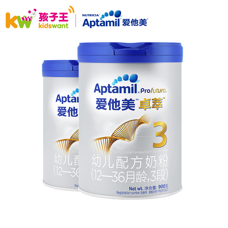 孩子王官方旗舰店Aptamil爱他美白金版卓萃婴幼儿配方奶粉 3段牛奶粉 12-36月两罐0
