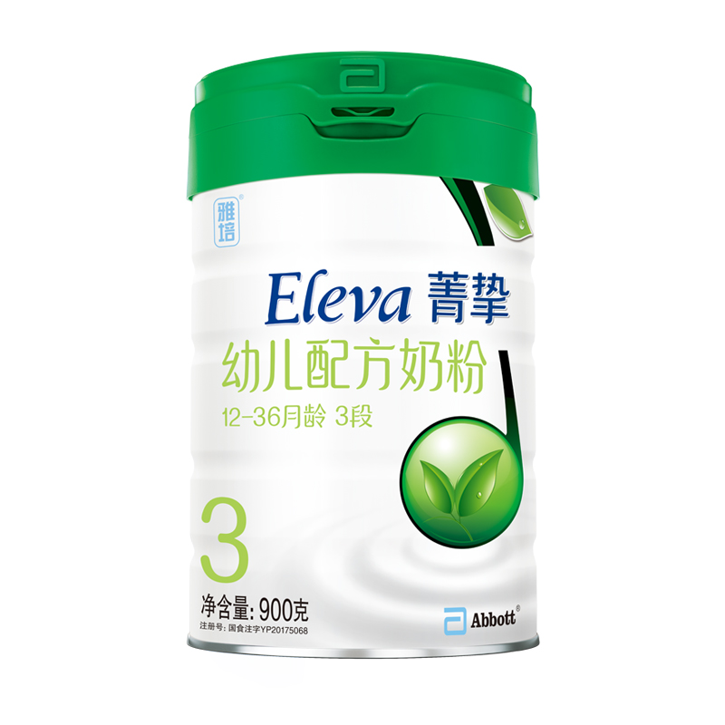 孩子王官方旗舰店雅培菁挚有机婴幼儿配方奶粉3段900g*2罐  丹麦进口三段牛奶粉3
