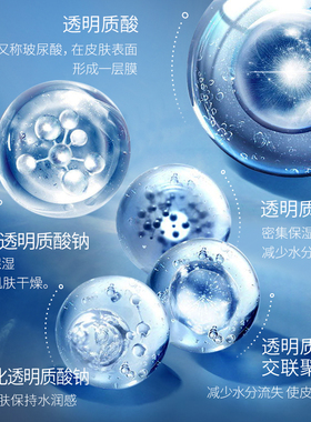 兰亭玻尿酸精华液补水保湿滋润