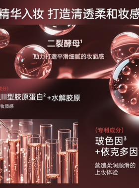 兰亭紧致抗皱胶原酵母气垫霜