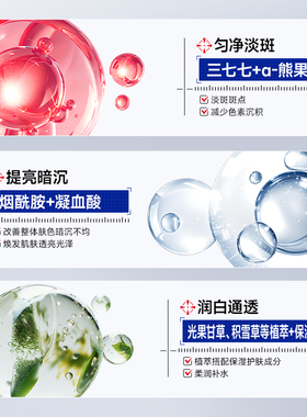 国货之光&爆卖100W｜美白祛斑霜