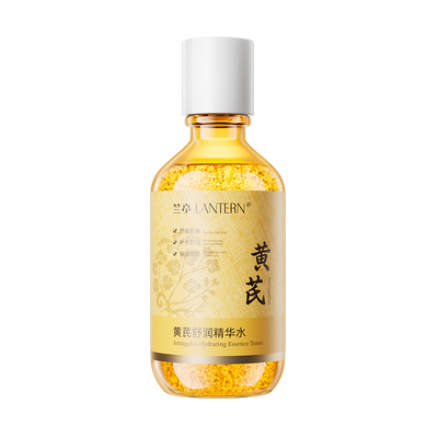 兰亭LANTERN黄芪爽肤水舒缓保湿面部护肤精华水官方旗舰店正品