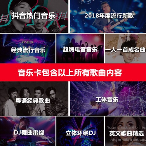 奥迪车载sd卡音乐卡A3/A4L/A6L/Q5/Q7汽车专用无损音乐MP3内存卡 - 图2