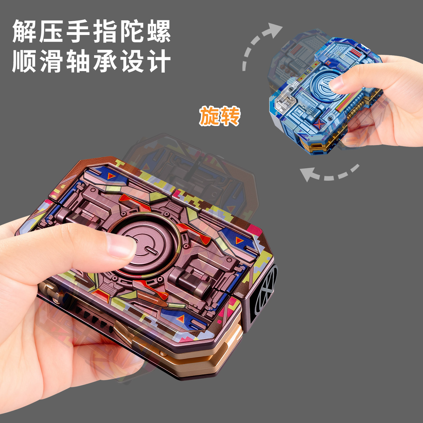 儿童指尖陀螺机甲变形汽车坦克机器人玩具男孩网红爆款女孩子新款,淘宝优惠券,粉丝福利购,淘宝优惠卷