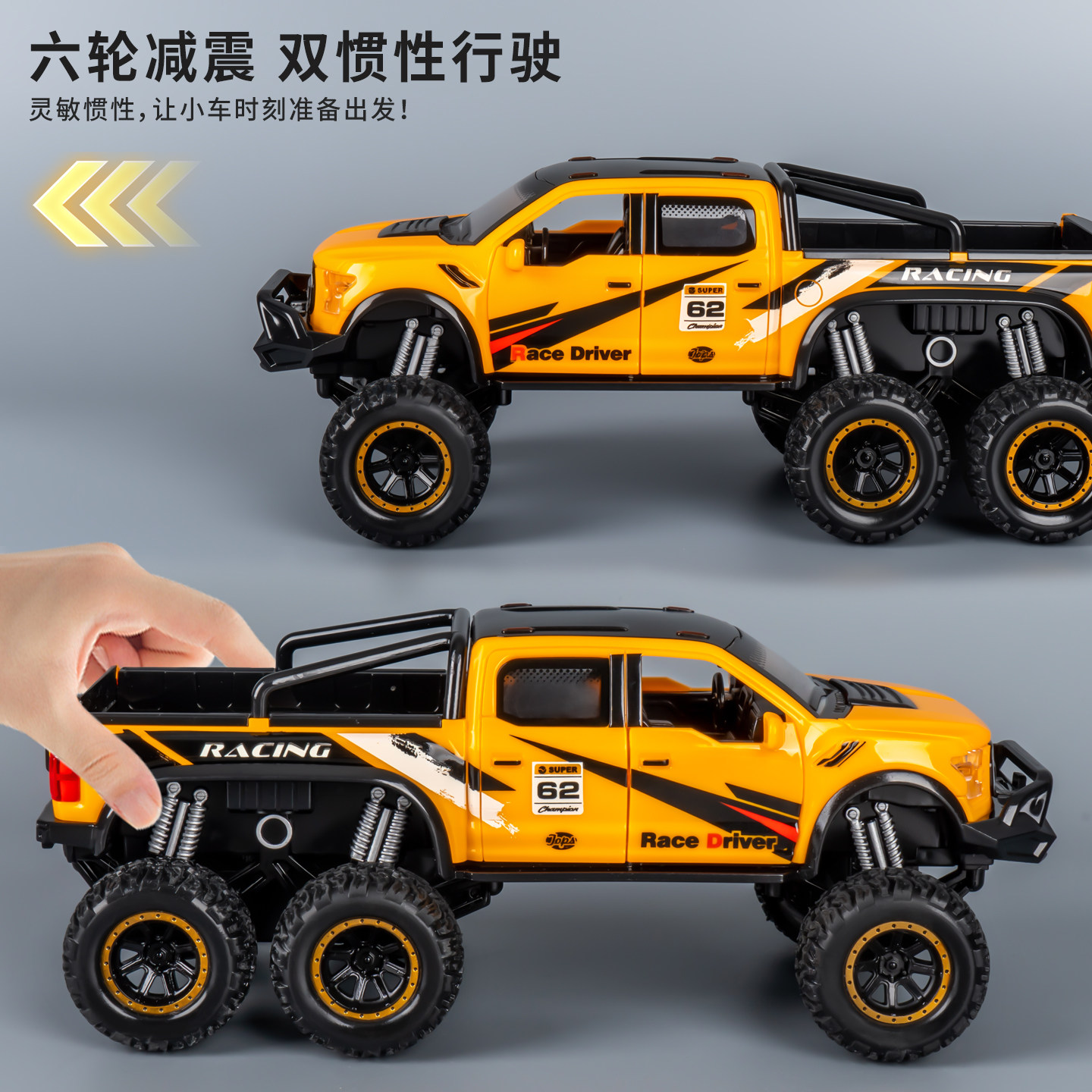 儿童玩具车皮卡男孩3到6岁小汽车玩具越野车可开门惯性玩具车新款,淘宝优惠券,粉丝福利购,淘宝优惠卷