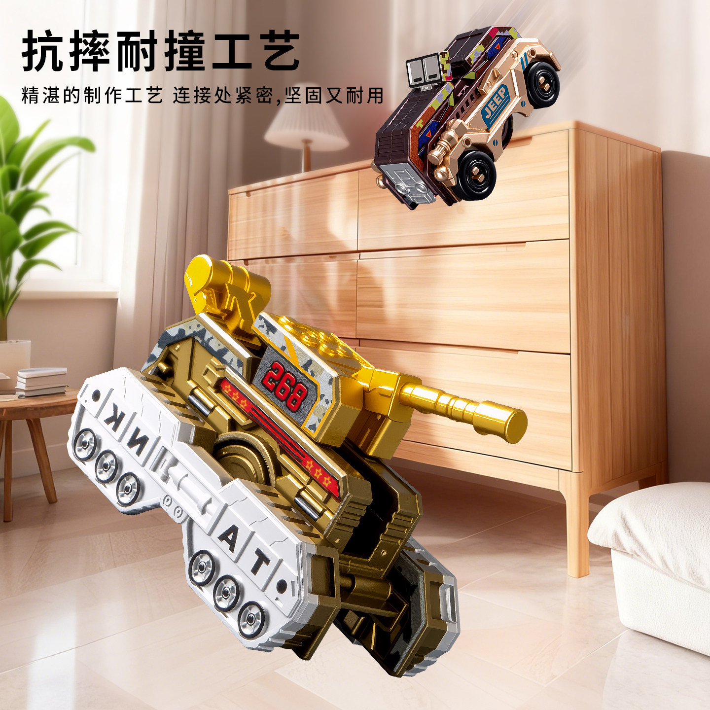 儿童指尖陀螺机甲变形汽车坦克机器人玩具男孩网红爆款女孩子新款,淘宝优惠券,粉丝福利购,淘宝优惠卷