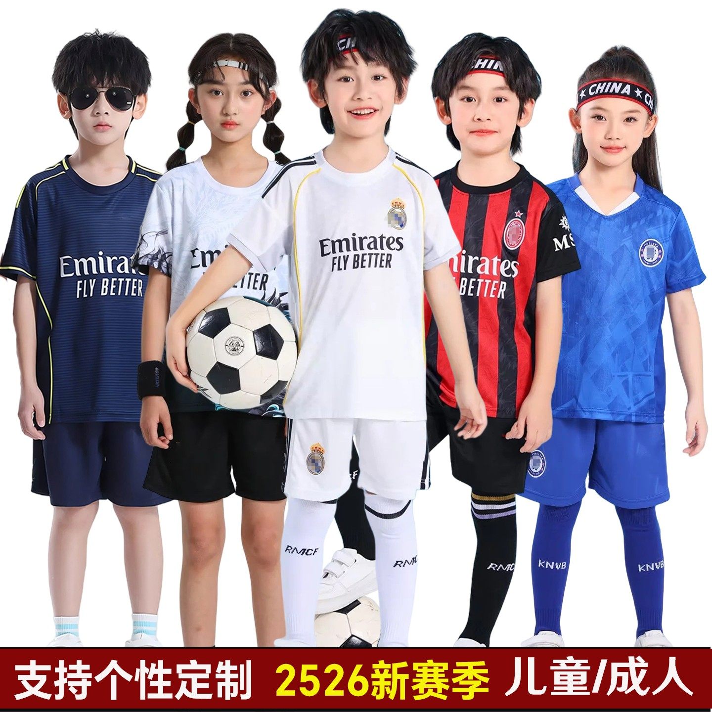 儿童足球服套装男女童迈阿密巴西班牙葡萄牙C罗7号阿根廷梅西球衣,淘宝优惠券,粉丝福利购,淘宝优惠卷