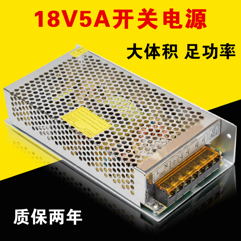 220转18V100W直流电源18V开关电源18V5A门禁门铃楼宇对讲变压器 - 图2