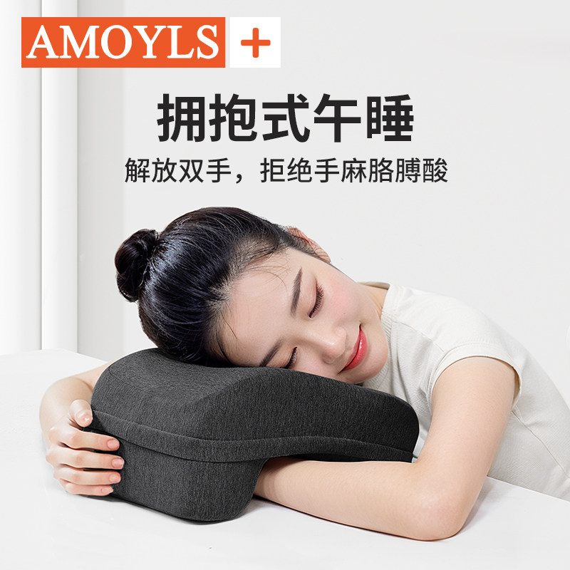 办公室午睡枕趴睡枕学生午休枕靠枕上班族工位午休神器护颈趴趴枕,淘宝优惠券,粉丝福利购,淘宝优惠卷