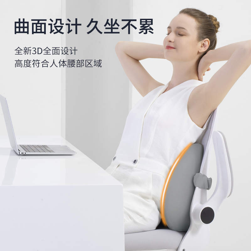 靠垫办公室腰靠护腰靠背垫座椅腰枕椅子靠背久坐神器孕妇腰垫靠枕,淘宝优惠券,粉丝福利购,淘宝优惠卷