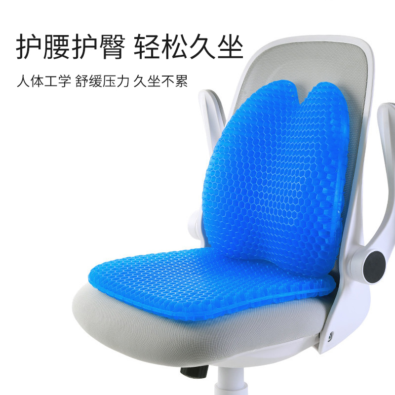 蜂窝凝胶坐垫硅胶冰垫椅子垫办公室久坐座垫夏季加厚汽车凉垫屁垫