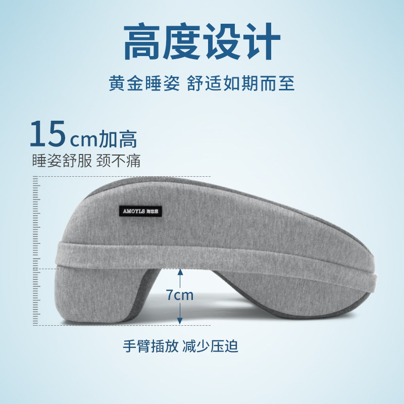 小学生办公室神器桌上趴趴午休枕头 淘恋思靠垫/抱枕