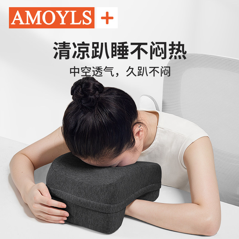 办公室午睡枕趴睡枕学生午休枕靠枕上班族工位午休神器护颈趴趴枕,淘宝优惠券,粉丝福利购,淘宝优惠卷