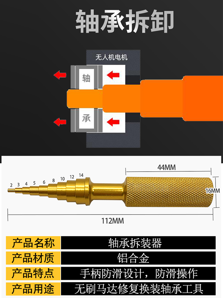 轴承拉拔器安装器内孔推进轴承拆装器轴承装卸工具轴承压轴承工具