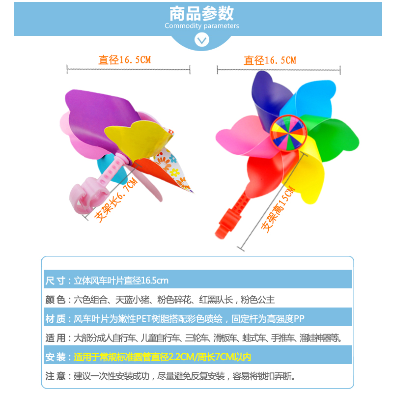 儿童自行车风车宝宝滑板车旋转玩具童车平衡车户外彩带装饰配件