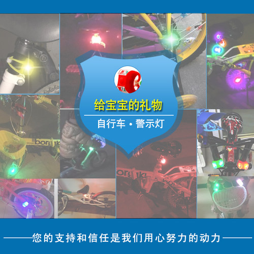 儿童自行车灯夜骑灯青蛙灯警示灯童车闪光灯单车尾灯骑行装备配件 - 图2