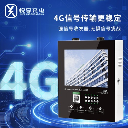 电动车充电桩自行车电瓶车充电器10路智能充电站商用带广告屏 - 图2