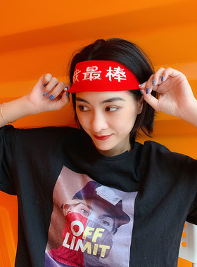 必胜运动会比赛拼搏中国字发带