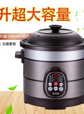 特大汤煲紫砂特大大容量全自动