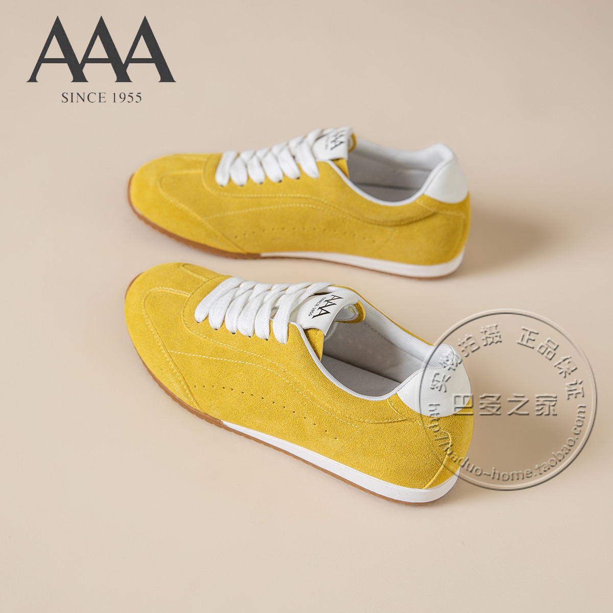 AAA女鞋织物绒面革芒果头系带德训鞋内增高橡胶底深口休闲板鞋,淘宝优惠券,粉丝福利购,淘宝优惠卷