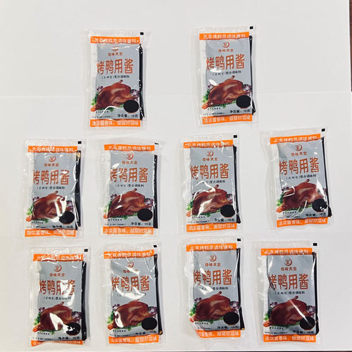 整箱尊味牌烤鸭酱小包装北京烤鸭商用酱烤鸭饼皮甜面酱16+2克鸭酱 - 图2