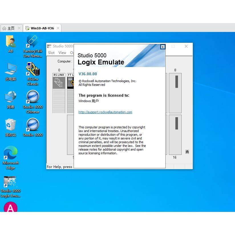 69.Studio5000 V36.00.00 AB PLC虚拟机,淘宝优惠券,粉丝福利购,淘宝优惠卷