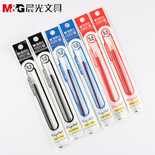 晨光AGR640K0全针管中性替芯替换芯学生考试水笔芯办公碳素0.5mm - 图1