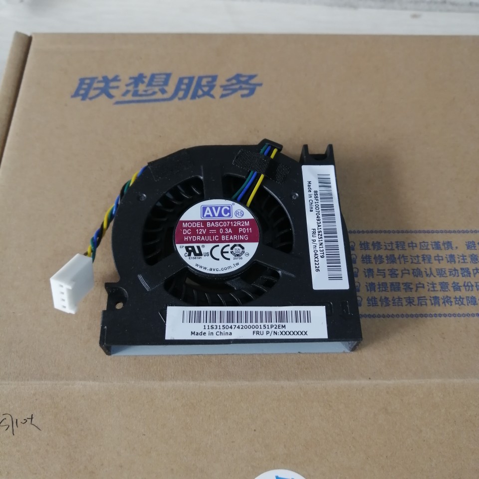 联想M7100 M7101 M7150Z M7250Z M8250Z M9350Z M9201Z一体机风扇 - 图2