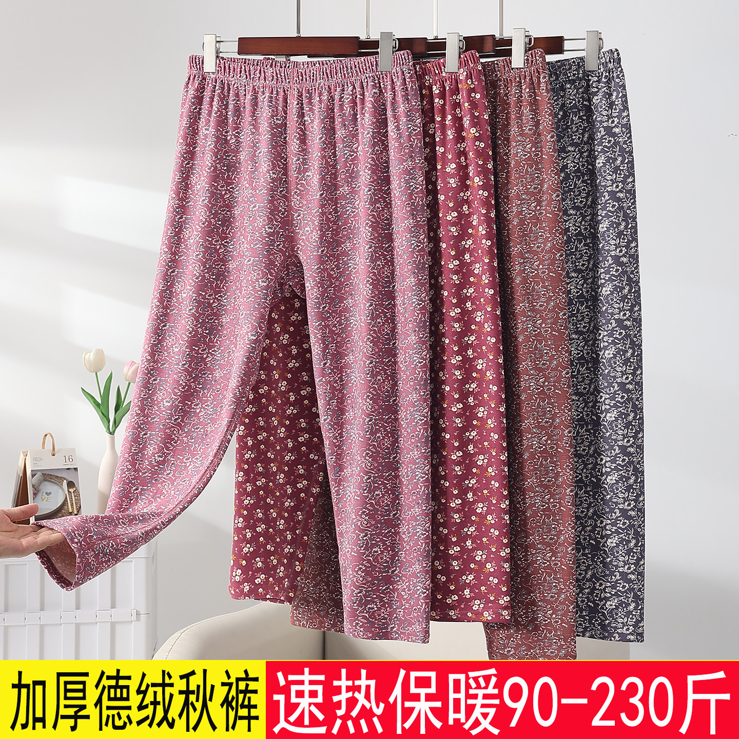 图2