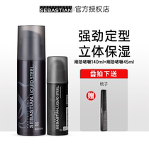 Sebastian Ding Just Stiff Gel Cream Men Lasting Styling Moisturizing Back Head Oil Head Styling Gel Water Hair Gel