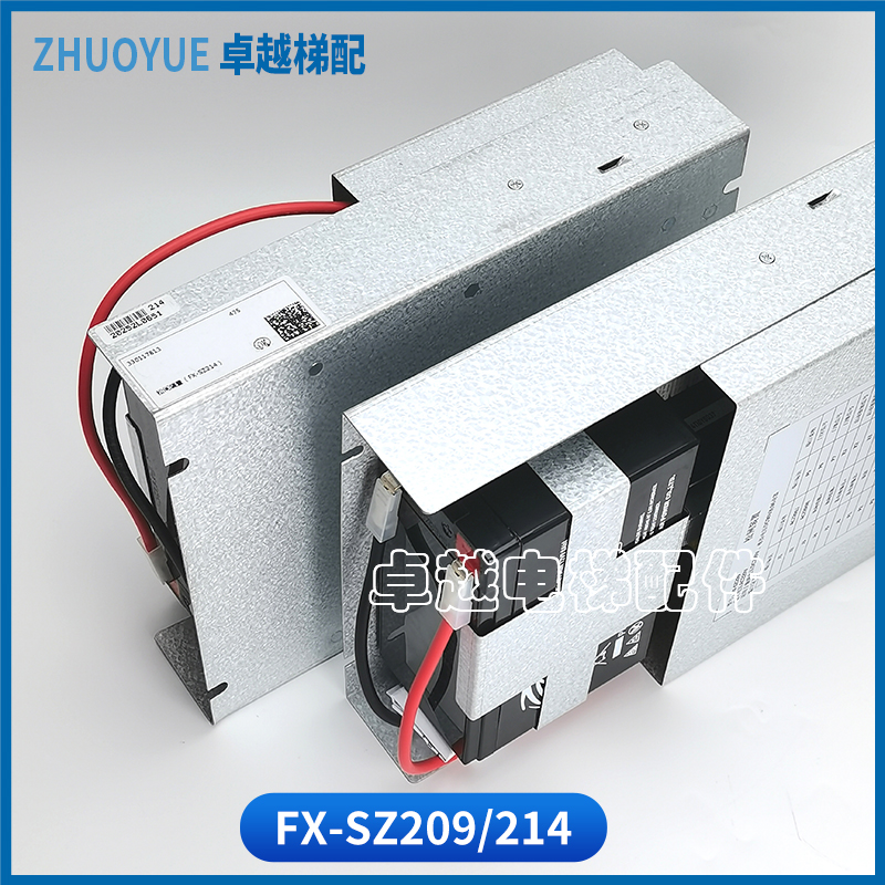 蒂森电梯松闸电源 EMK-SZ214 蒂升 FX-SZ209 SZ214 电动松闸装置 - 图0