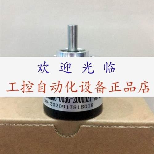 ABST-1FP3-012-3  DBS36E-S3EL02500 PSB3806-1440-C05L 编码器 - 图2