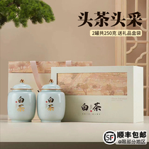 2023 New Tea Anji Boutique Authentic Class Alpine White Tea Open Garden Head Tea Head Tcha 250 gr Gift Box Dress