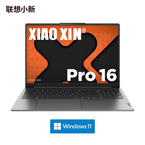 联想小新pro16/pro14 集显/独显 学生办公游戏轻薄本笔记本电脑 - 图1