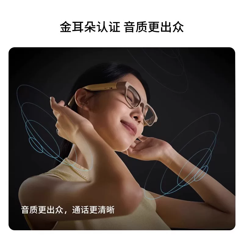 【Переводческий запрос】StarV Air2 Meizu AR умные очки для перевода Очки перевода одновременно переводят длительное время
