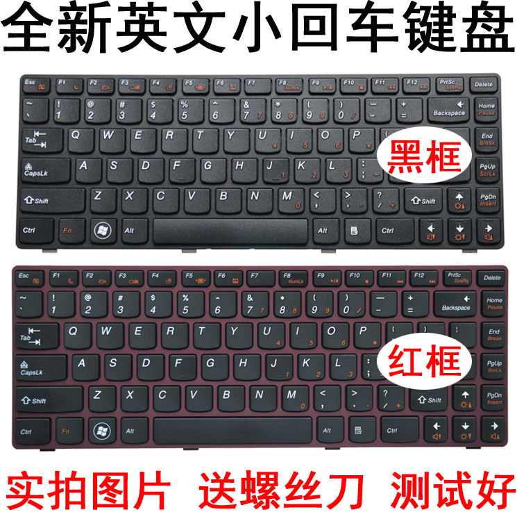 适用联想G470G460 v470 V480 G480 B470 M490 B490 B470E M495 v480 g400 g405 g410 g490 z460 y480z470键盘 - 图3
