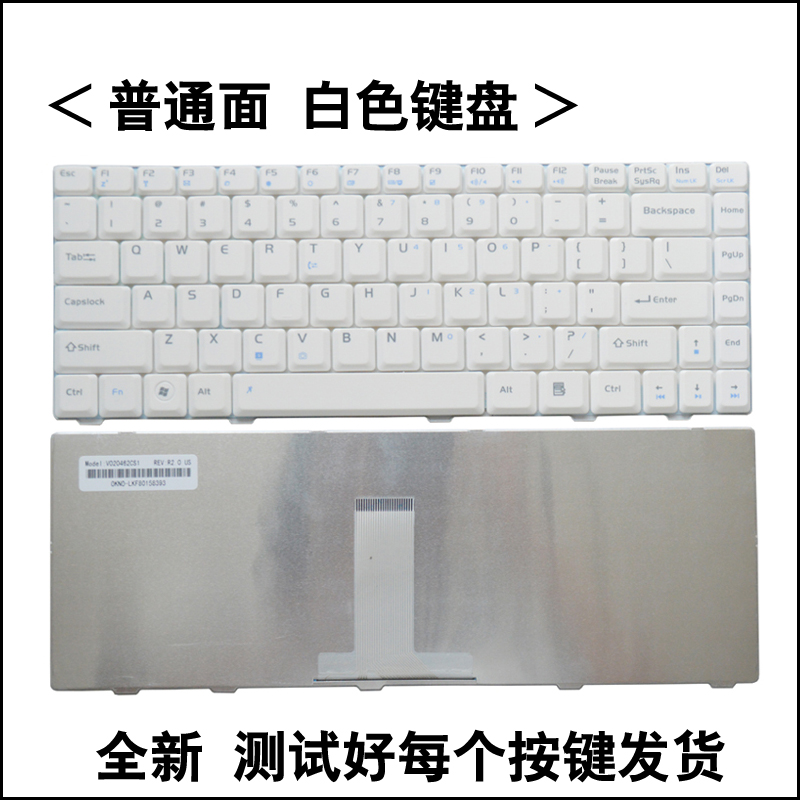 适用海尔T6-A K480N i5 i7 D1 D3 K480P 键盘A460N PAF405 PAF404 - 图3