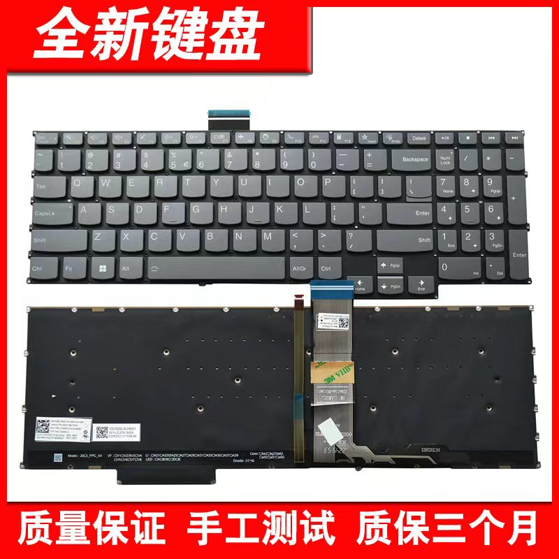适用联想小新Pro 16 ARH7 IAH7笔记本内置键盘 小新PRO 16ach英文键盘 巧克力键帽键盘 16IHU 2021 全新键盘 - 图0