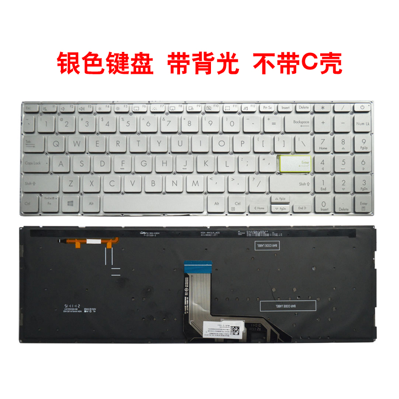 适用华硕S15 S533 X513 M513 M5600IA V5050E E510 V5100E FL8850I/D/U 键盘 - 图3