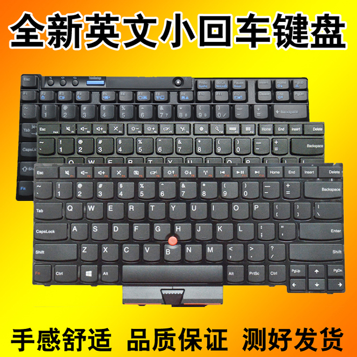 聯想 E430 E435 E330 E430C E445 S430 E335 E420 E425 S420 鍵盤