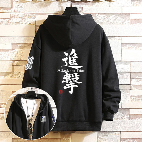 进击的巨人卫衣外套男动漫周边自由之翼秋冬二次元连帽长袖衣服棉 - 图0